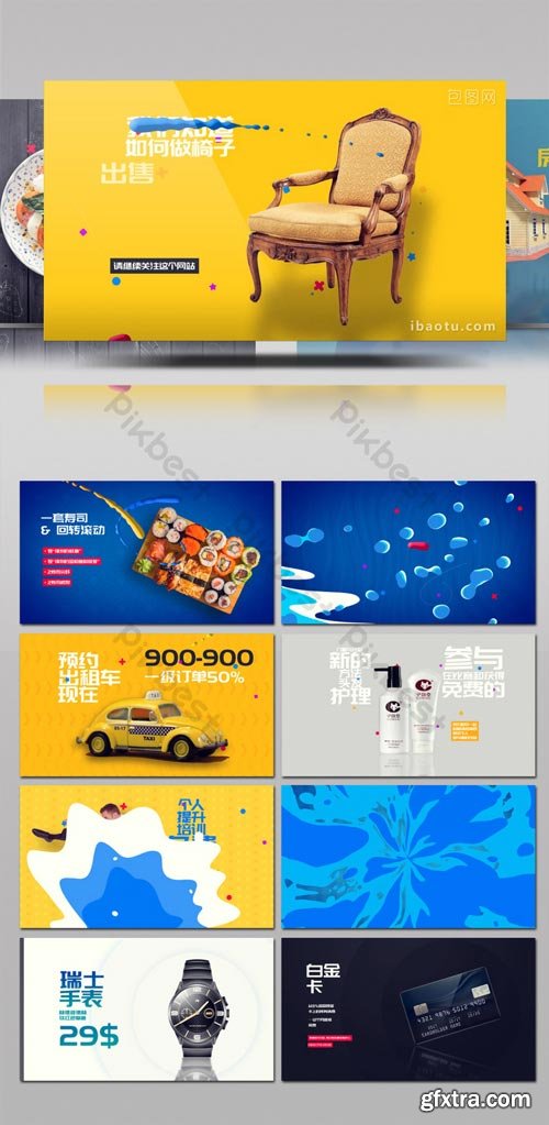 PikBest - Unlimited dynamic social media or product typography animation AE template - 1050194