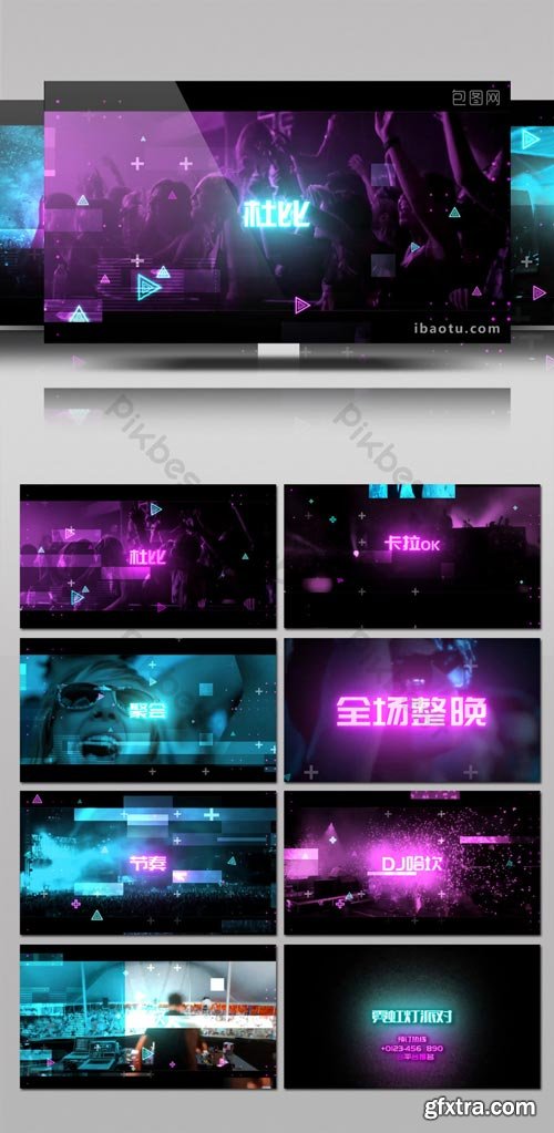 PikBest - Fashion neon text animation party prom pro film AE template - 1061064