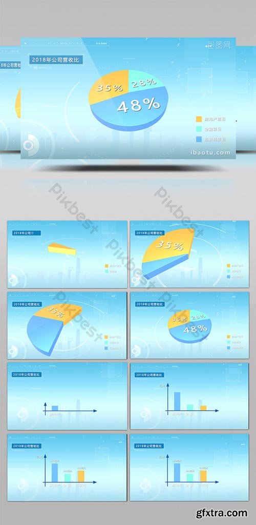 PikBest - E3D Pie Chart Histogram Chart Show AE Template - 1072843