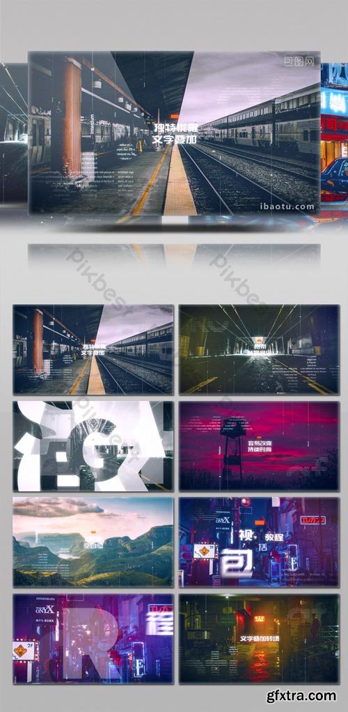 PikBest - Unique and elegant text superimposed transition graphic display AE template - 1082408