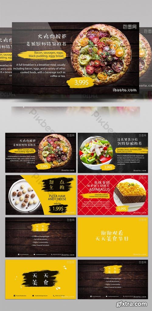 PikBest - Restaurant Fast Food Menu Price Food Market Show AE Template - 655232