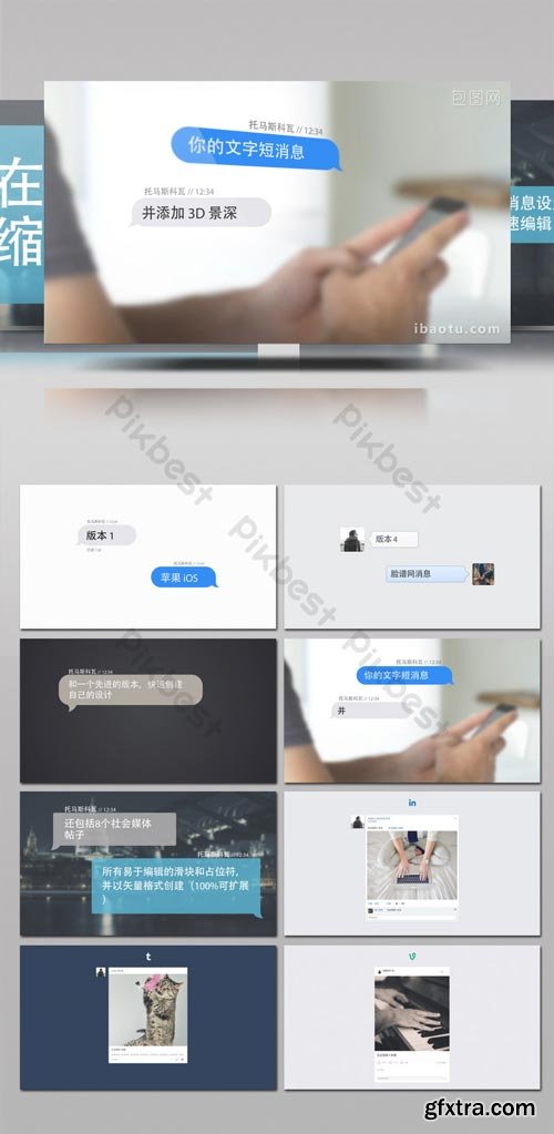 PikBest - SMS Chat Show Message Content Dialog Caption Animation AE Template - 673424
