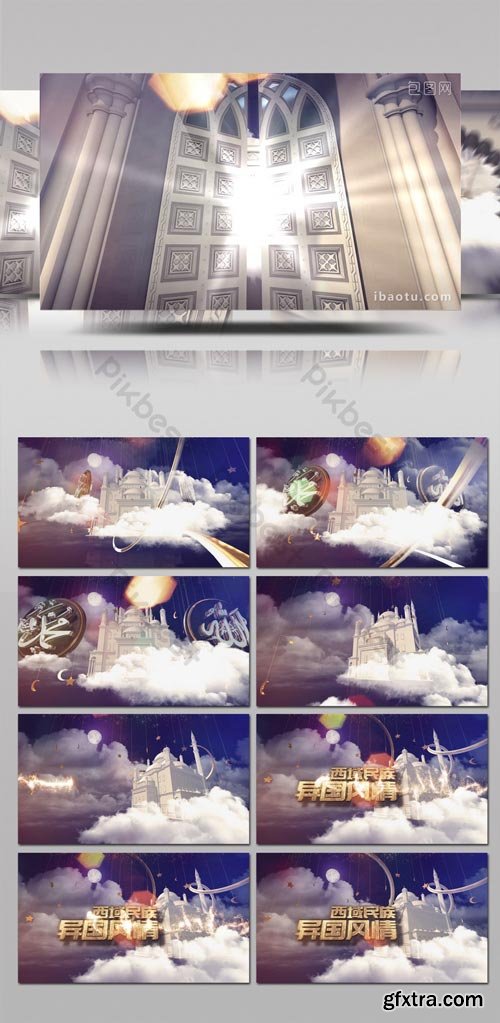 PikBest - Exotic Afro-Easter Ramadan Theme-Themed TV Package Opening AE Template - 716647