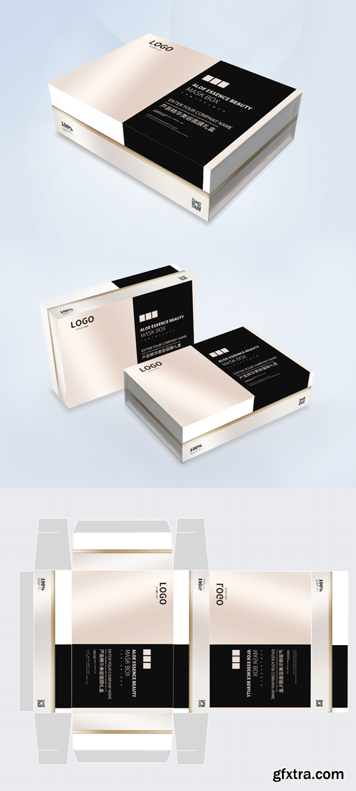 high end cosmetics gift box packaging design