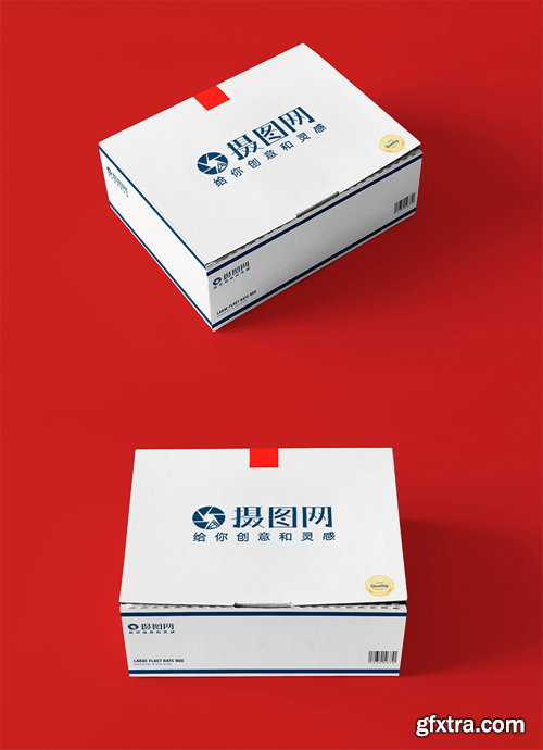 white carton packaging mockup