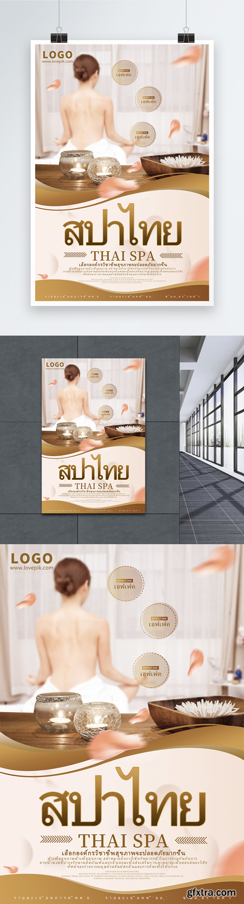 thai massage health promotion poster