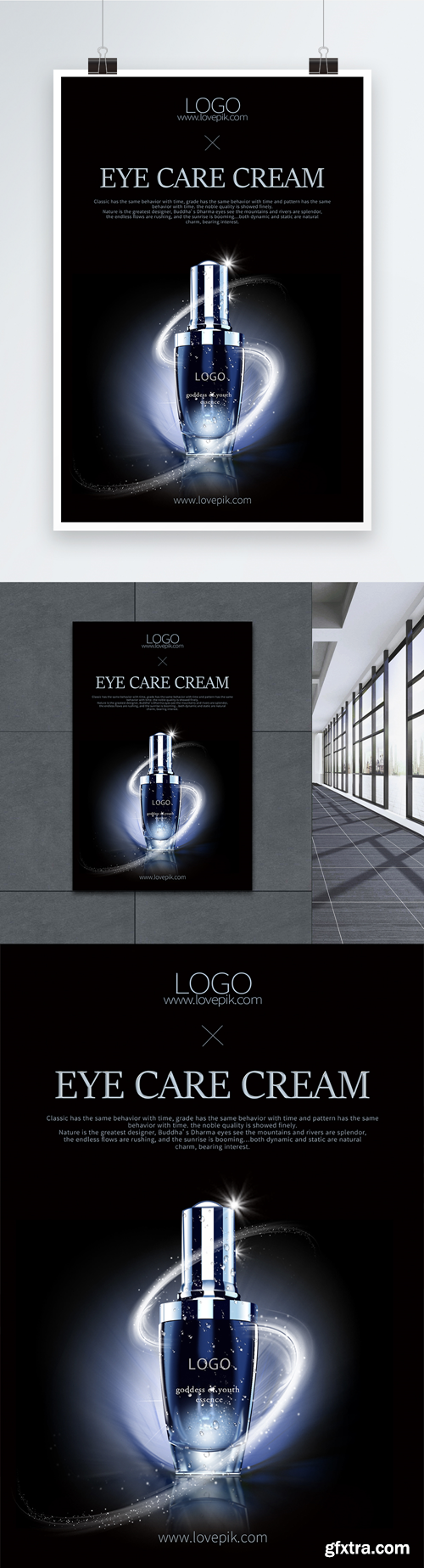 skin care promotion poster