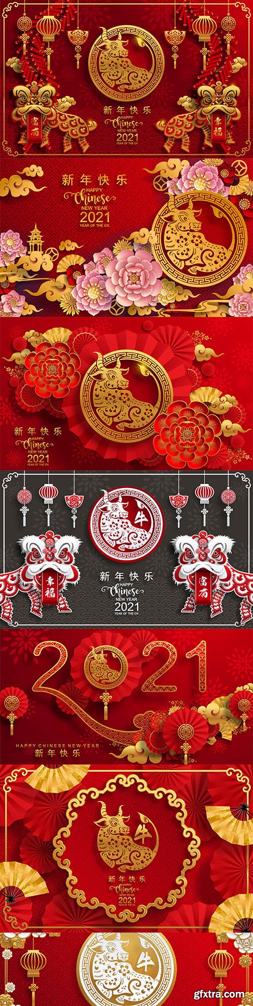 Metal Bull 2021 New Year on Chinese calendar
