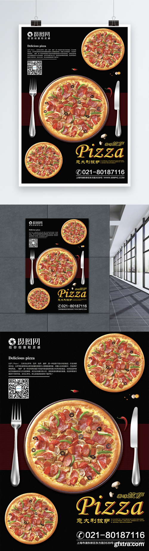 pizza poster design