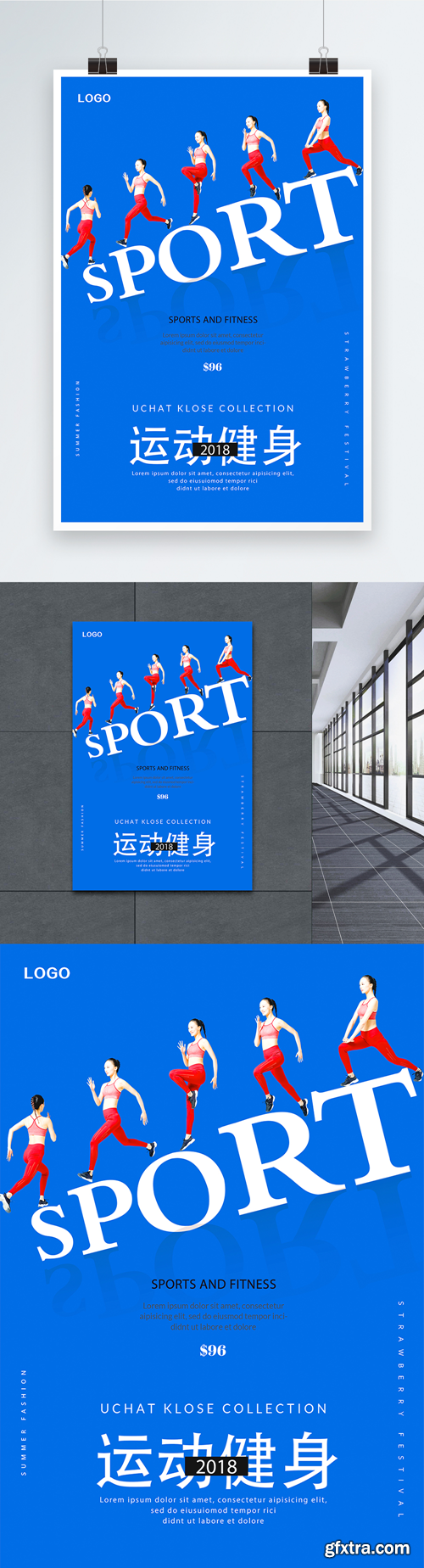 sports fitness poster