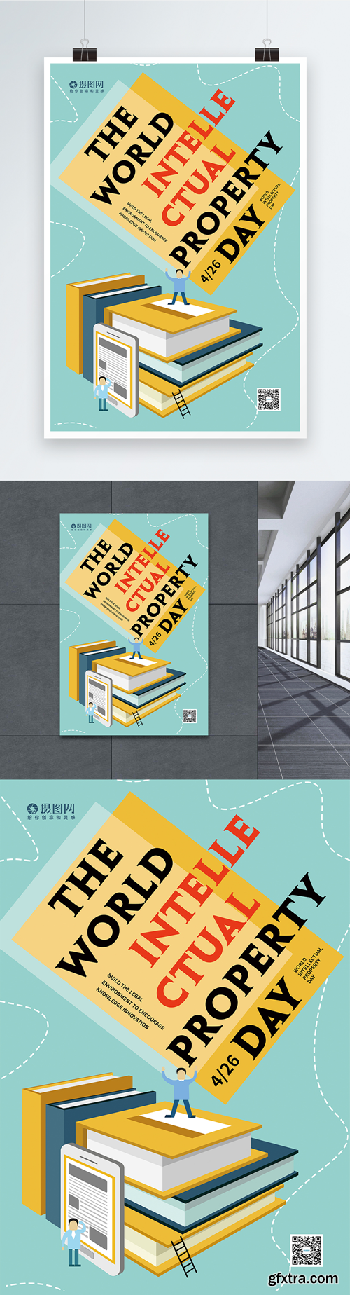 english posters for world intellectual property day