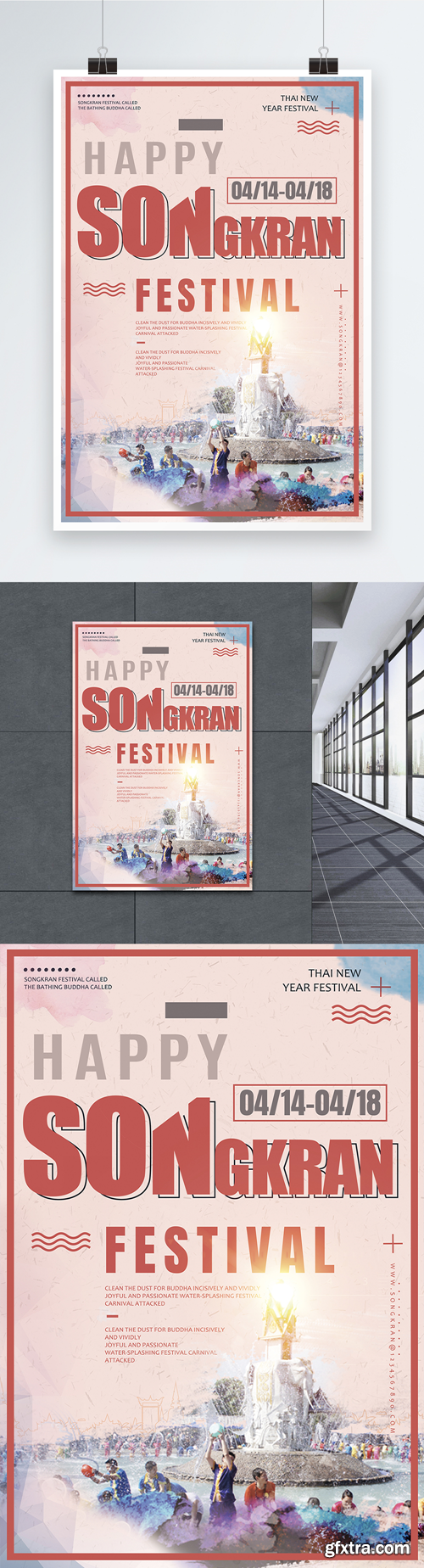 thai songkran festival poster design