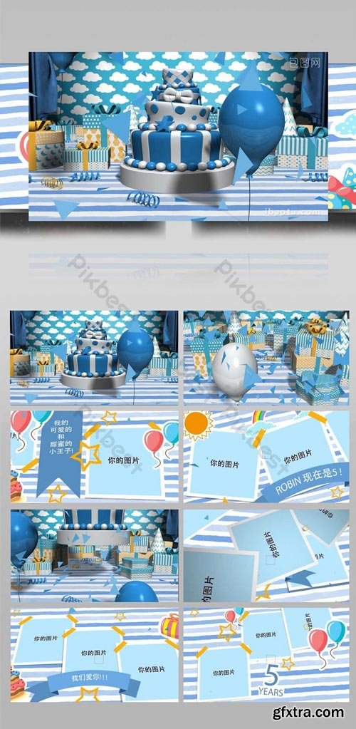 PikBest - AE Template 3D Animation Album Birthday Cake Photo Album - 499311