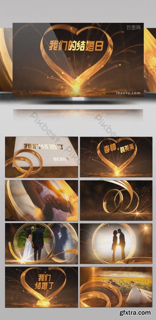 PikBest - Gorgeous light effect gold ring wedding wedding trailer AE template - 562578