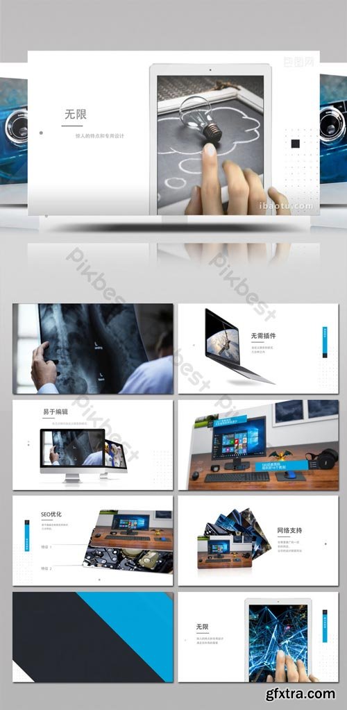 PikBest - Phone Tablet Laptop Website Promotion Animation AE Template - 588622