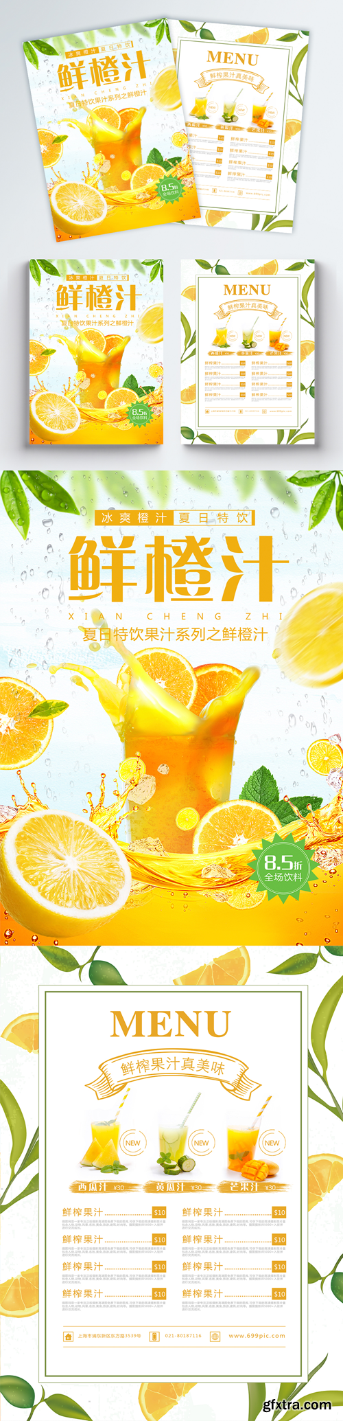 sales promotion flyer for fresh orange juice