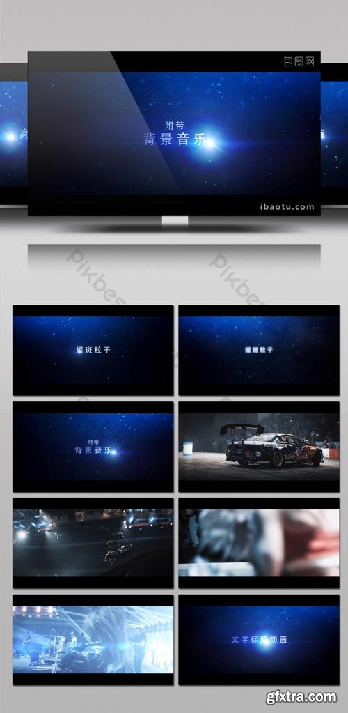 PikBest - Flare Particle Text Title Movie Trailer Promo AE Template - 1105826