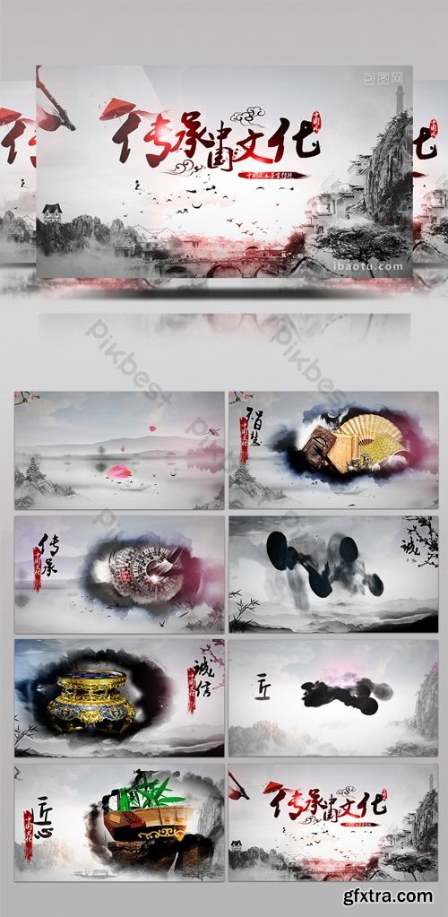 PikBest - The latest ink and ink inheritance Chinese culture AE template - 1122422