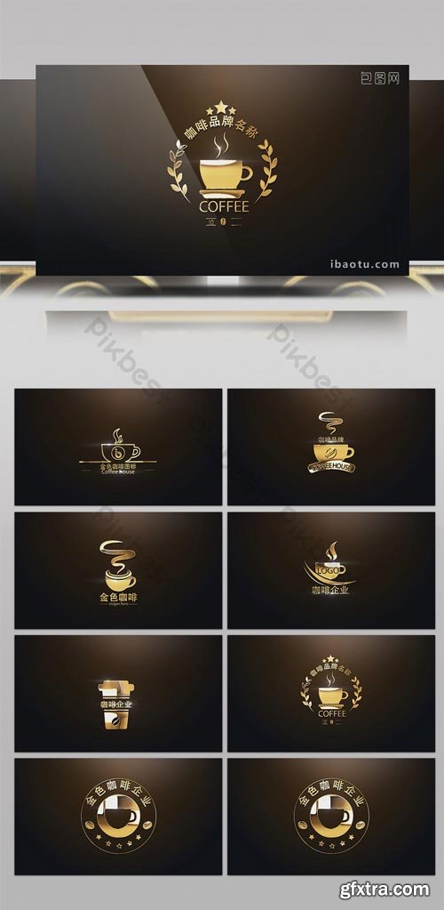 PikBest - Golden coffee brand LOGO interpretation AE template - 1126723