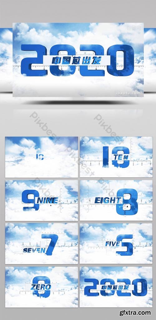 PikBest - shock modern technology cloud countdown ae template - 1618693