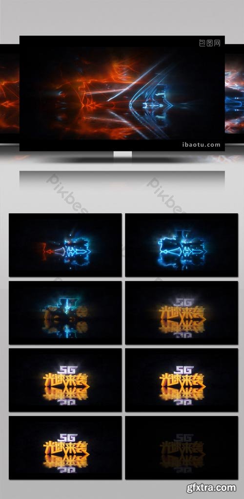 PikBest - Handsome energy light logo reveals opening special effects AE template - 1618954