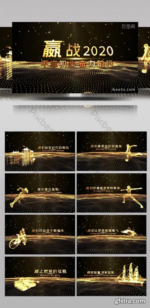 PikBest - Shocking Golden Particle Corporate Annual Meeting Inspirational Opening AE Template - 1619063