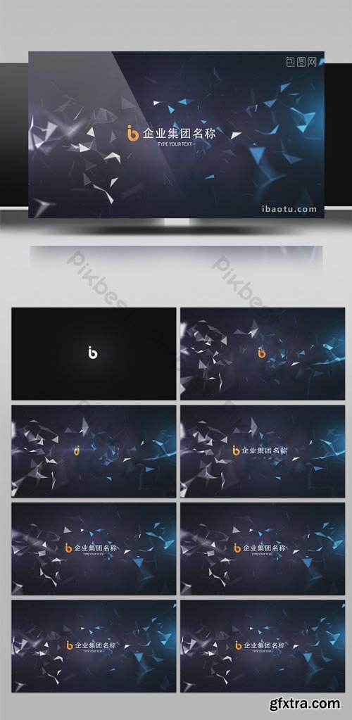 PikBest - Technology wind enterprise business LOGO interpretation film AE template - 1147015