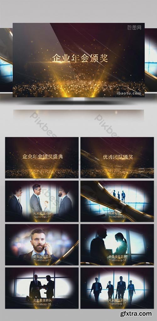 PikBest - 2019 Golden Ornate Enterprise Awards Ceremony AE Template - 1147884