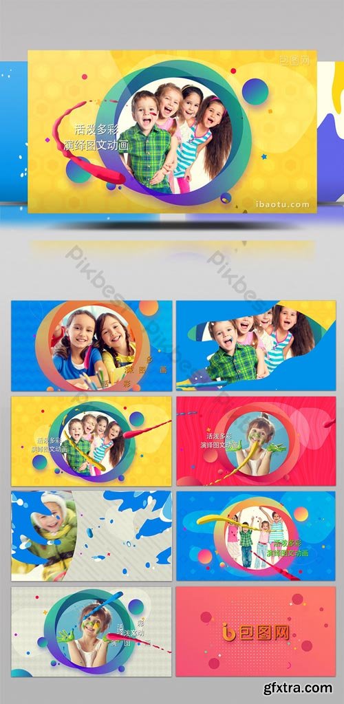 PikBest - Cartoon lively colorful sports interpretation graphic animation AE template - 1193764