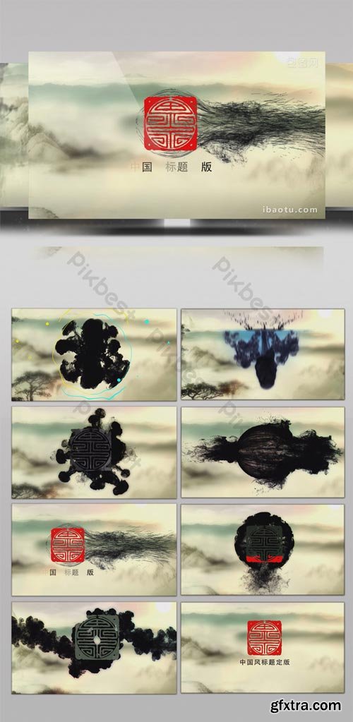 PikBest - 7 sets of Chinese ink ink rendering LOGO titles AE template - 409052