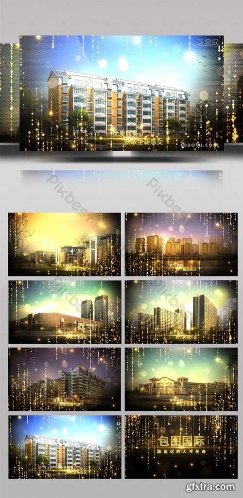PikBest - Golden style real estate opening propaganda titles AE template - 425254