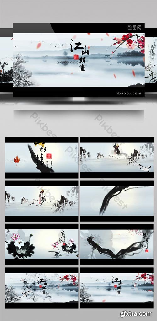 PikBest - Chinese style ink painting Chinese painting and calligraphy landscape history original AE template - 446368