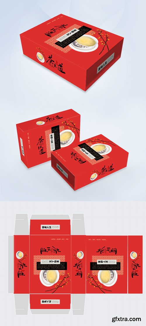 tea gift box packaging design