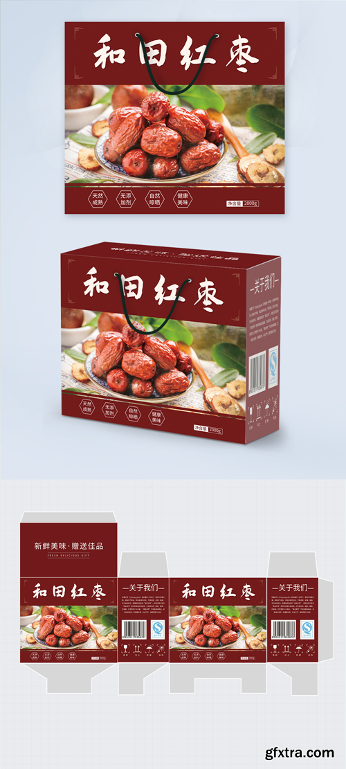 hetian jujube packaging design gift box packaging box