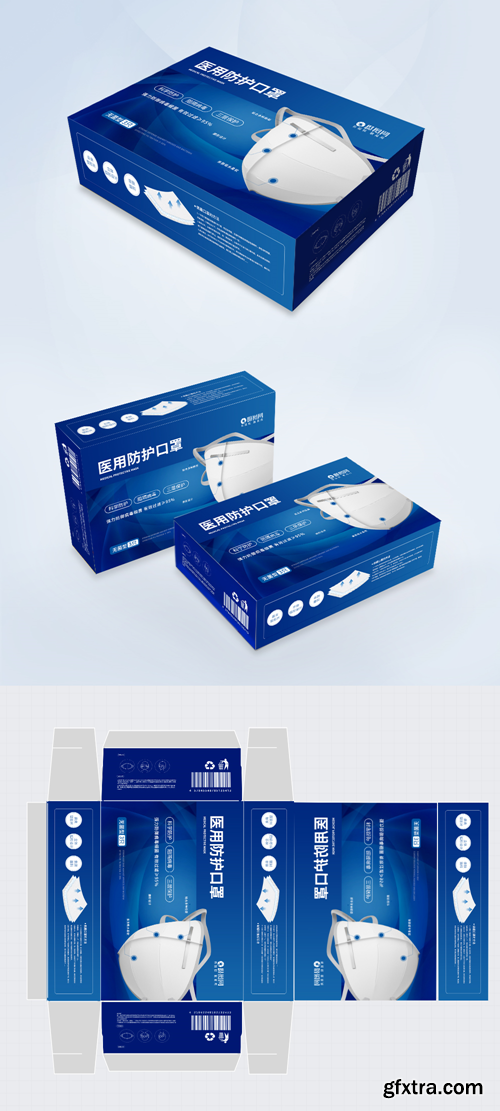 medical protective mask packaging box design