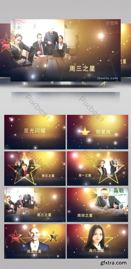 PikBest - Shining Stars Particles Awards Gala Promotion TV Show AE Template - 1260377