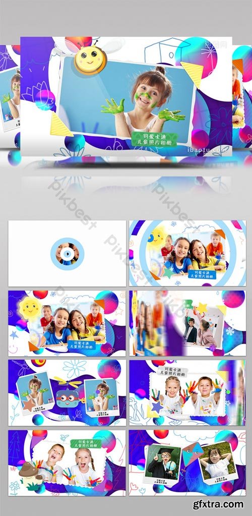 PikBest - Cute cartoon style children photo Brochure AE template - 1189846