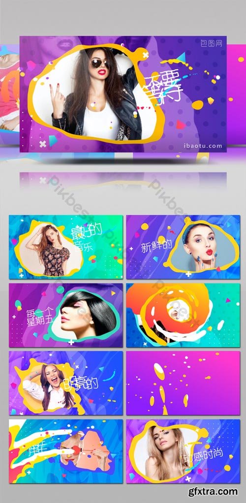 PikBest - Modern color dynamic fashion fluid animation transition opening AE template - 1232271