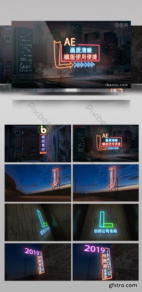 PikBest - Fashion nightclub bar neon sign LED publicity template - 1160804