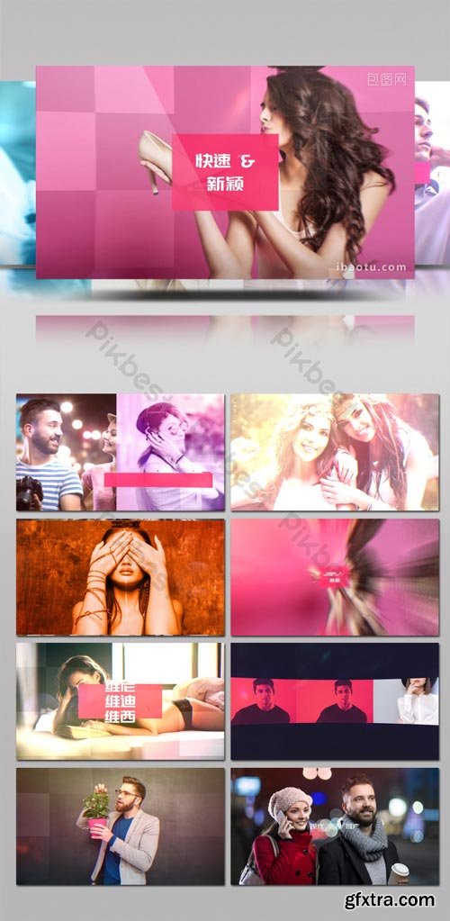 PikBest - Stylish dynamic propaganda film AE template with bright light leak decoration - 1169128