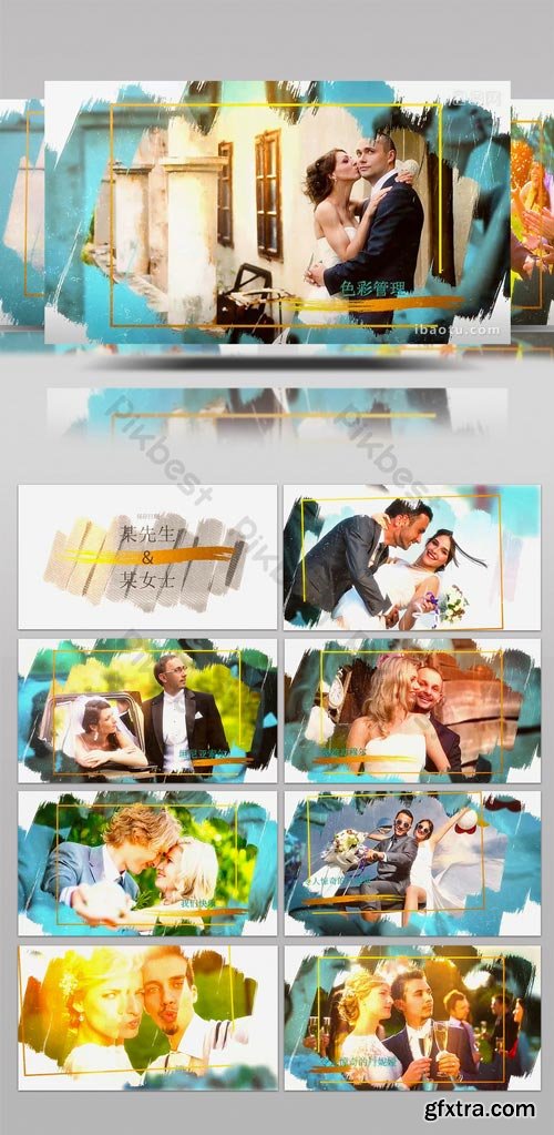 PikBest - Colorful brush transition wedding electronic Brochure display AE template - 1173120