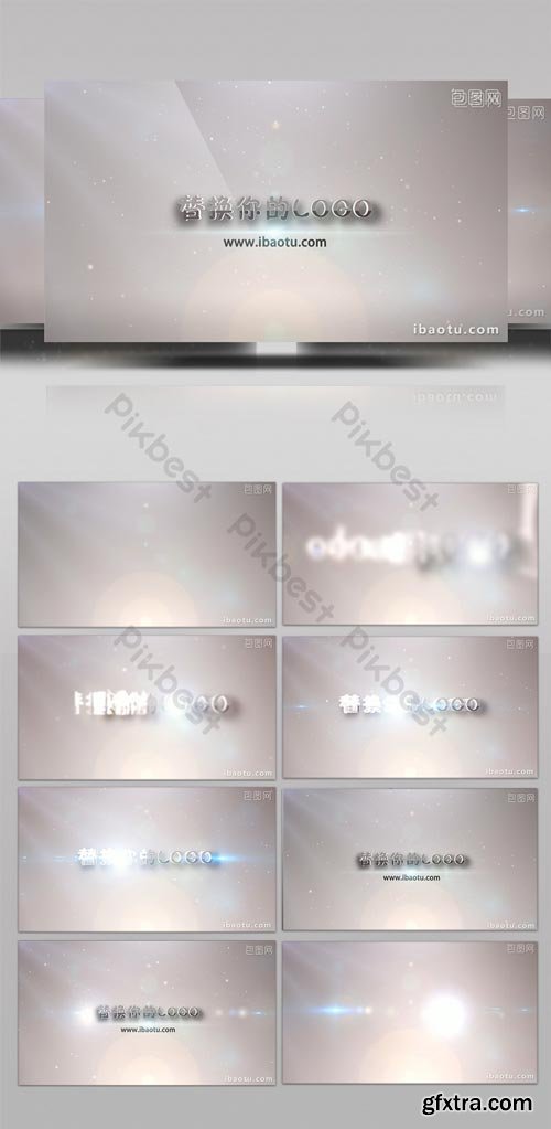 PikBest - Light effect reveals logo opening - 279255