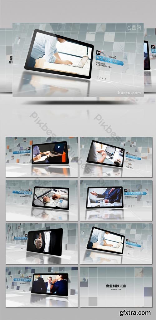 PikBest - Grid Space Technology Business Corporate Advertising Graphic Animation AE Template - 281315