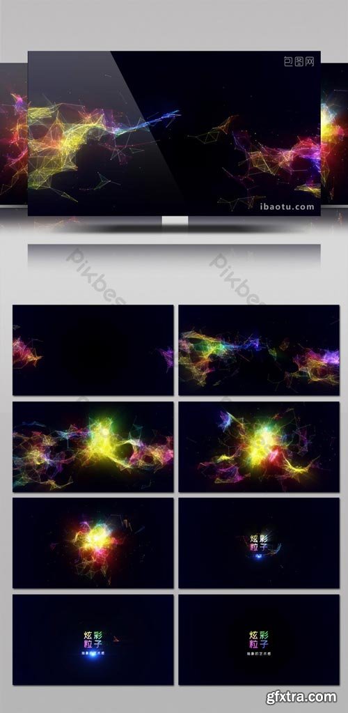 PikBest - Colorful particle dot line convergence to form logo logo AE template - 1281196