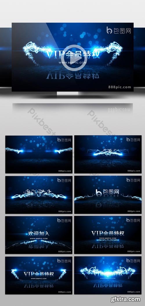 PikBest - Blue particle light collision animation LOGO title AE template - 138845