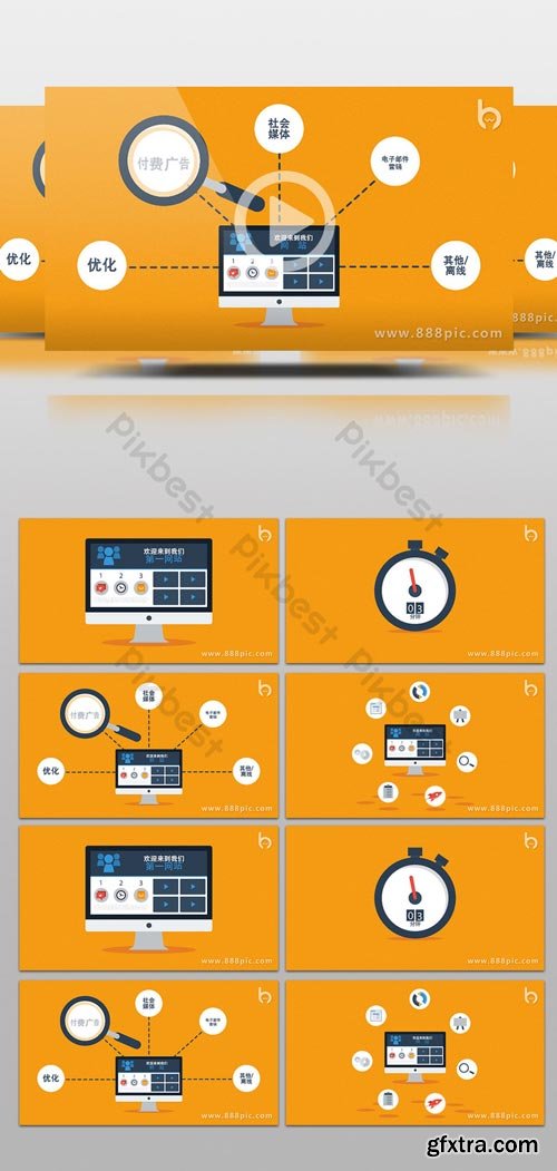 PikBest - Web Design Network Marketing Commentary MG Animated AE Templates - 146496