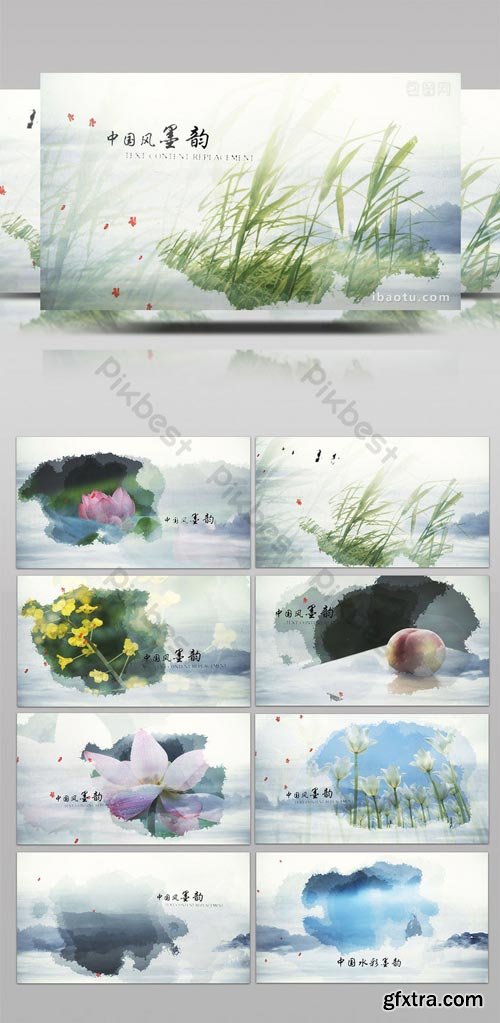 PikBest - Light color ink Chinese charm artistic conception AE template - 1493075