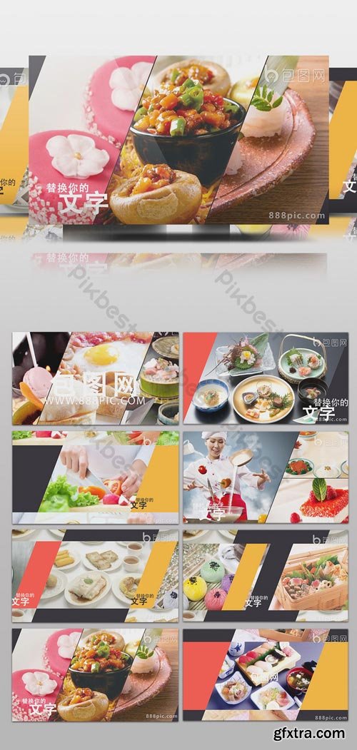 PikBest - Cutting and Displaying Foods and Foods AE Templates - 156639