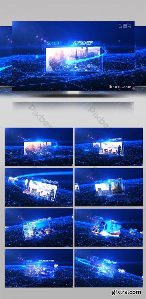 PikBest - Corporate Technology Annual Meeting Timeline Particle Light Shuttle AE Template - 1570186