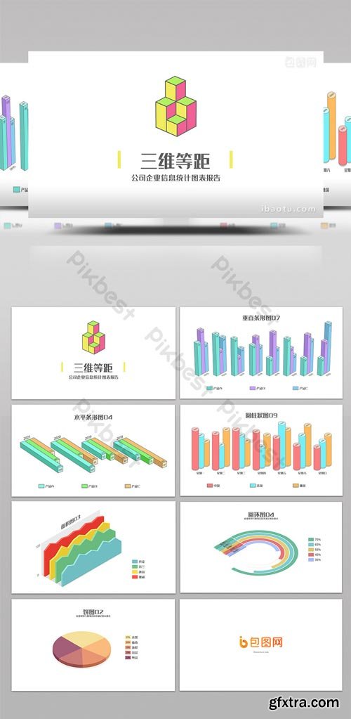 PikBest - 33 3D isometric corporate infographic animation AE templates - 1613576